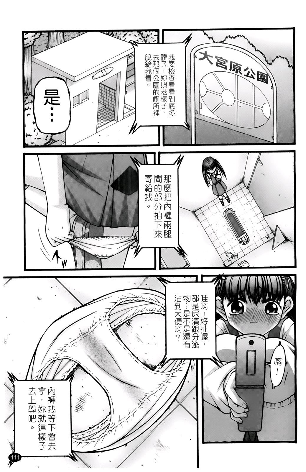 [KEN]ちびっこ[KEN]ちびっこ