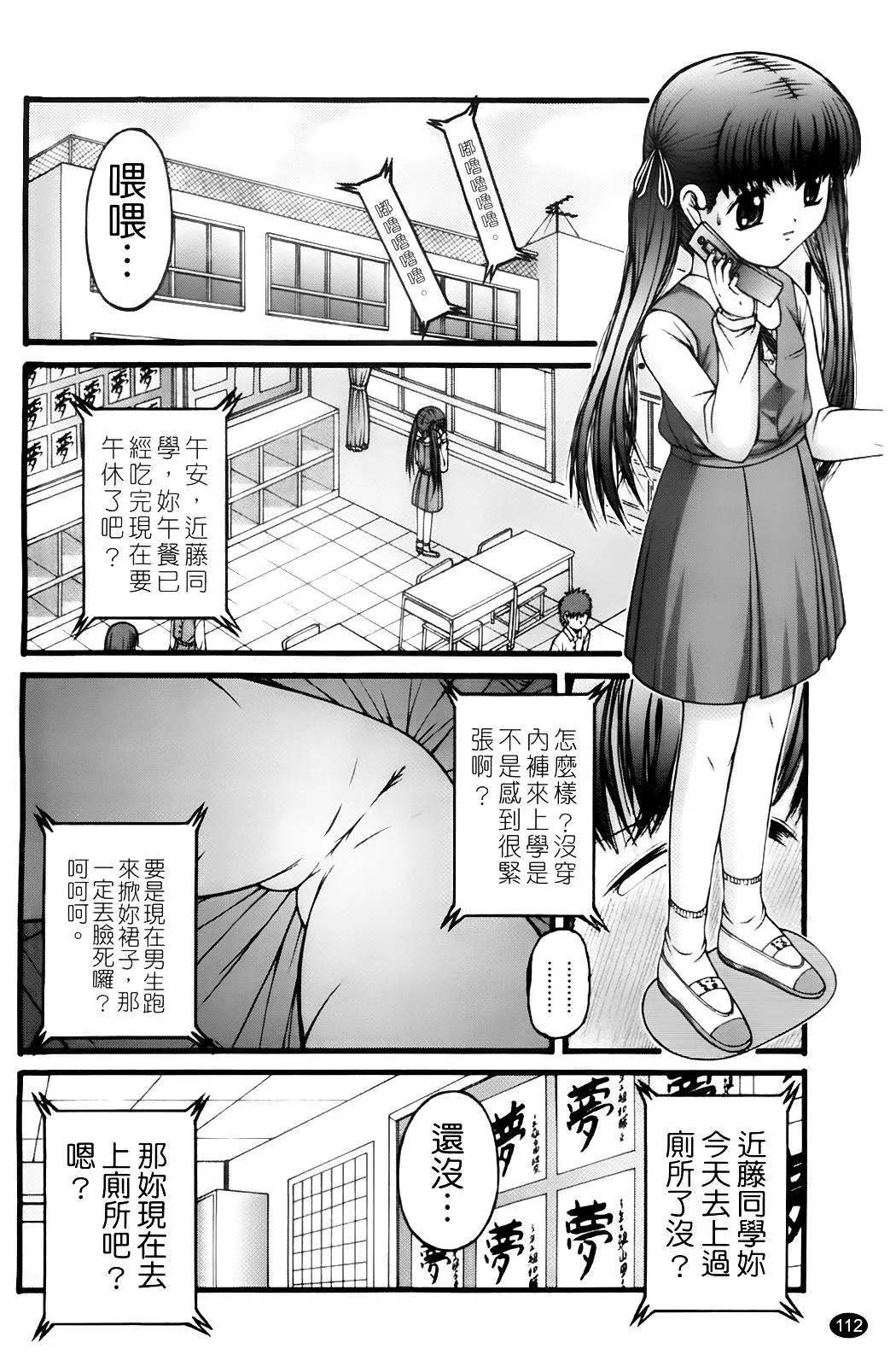 [KEN]ちびっこ[KEN]ちびっこ