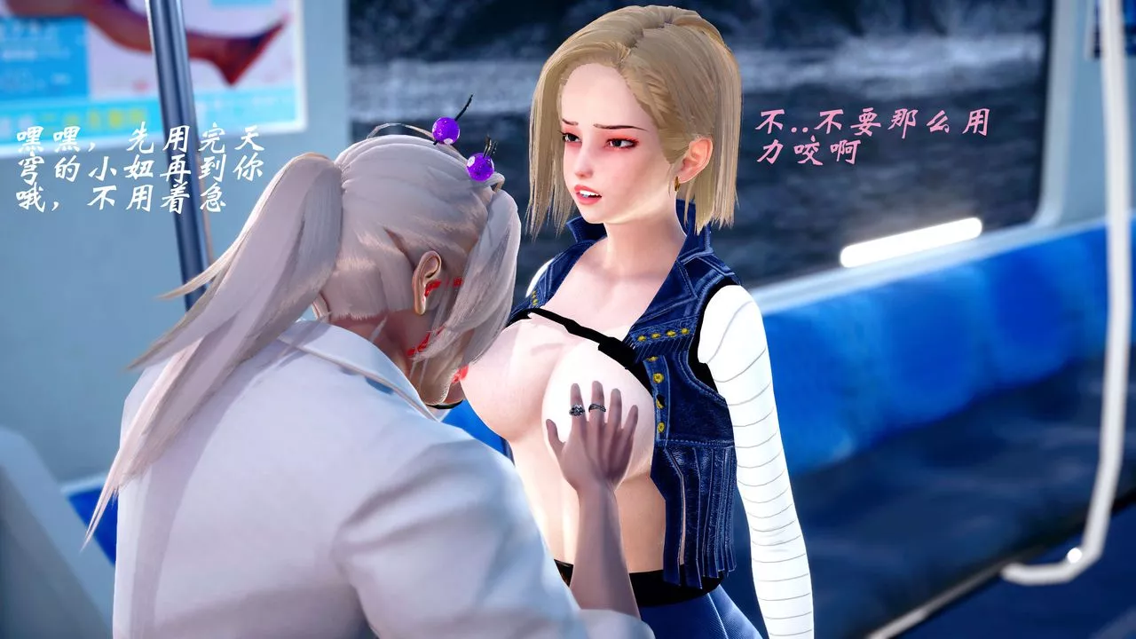 [3D]破界纪元-第四季悲怆篇-第14话 - 图片 77