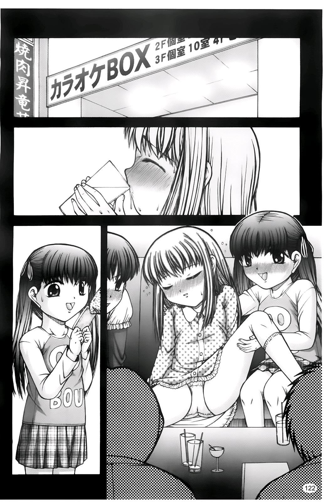 [KEN]ちびっこ[KEN]ちびっこ