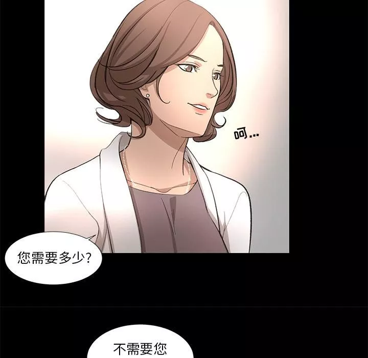 韩道修-第10话 - 图片 46