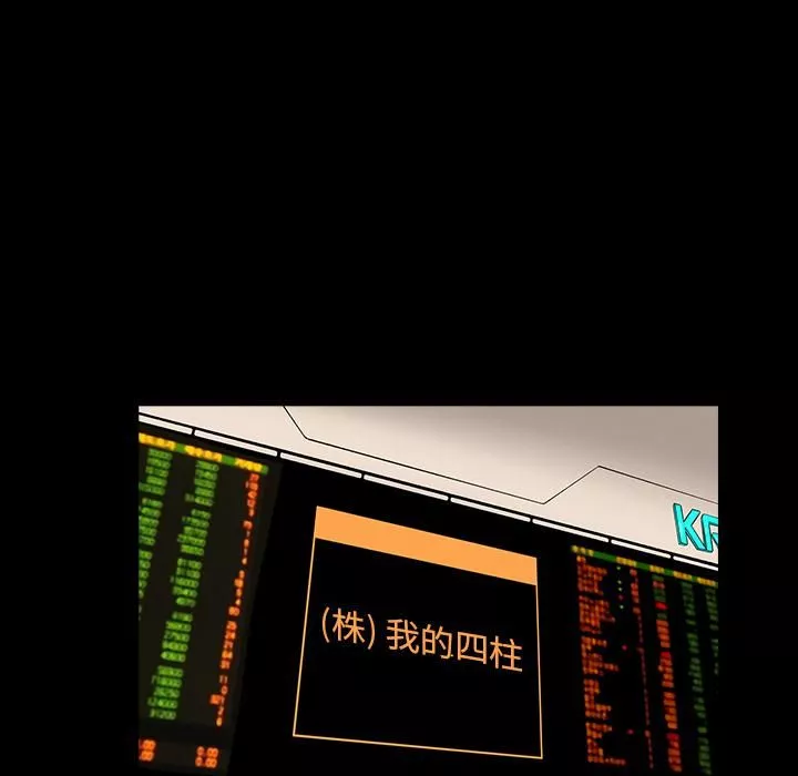 韩道修-第10话 - 图片 53