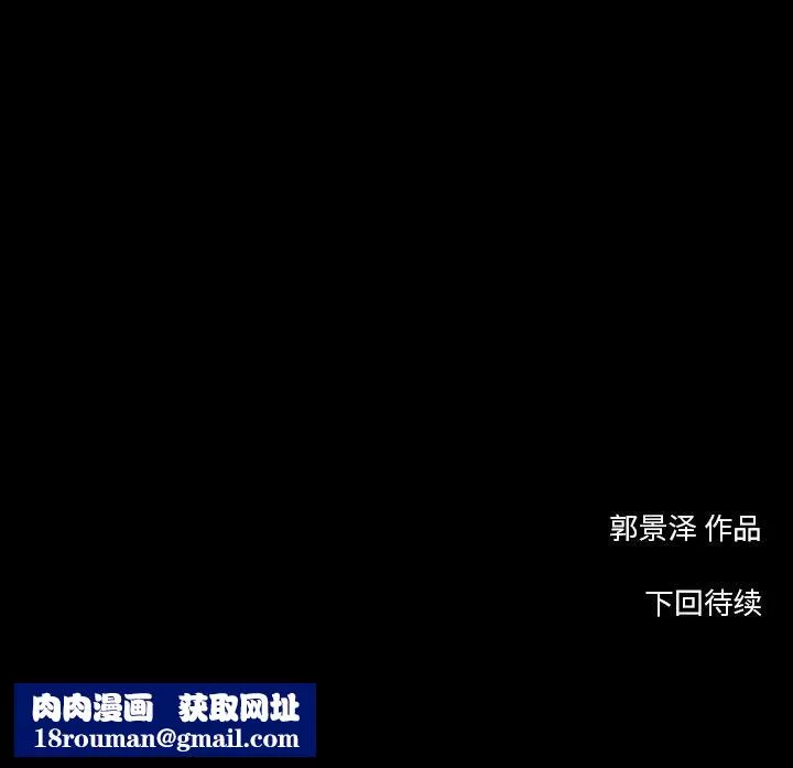 韩道修第10話