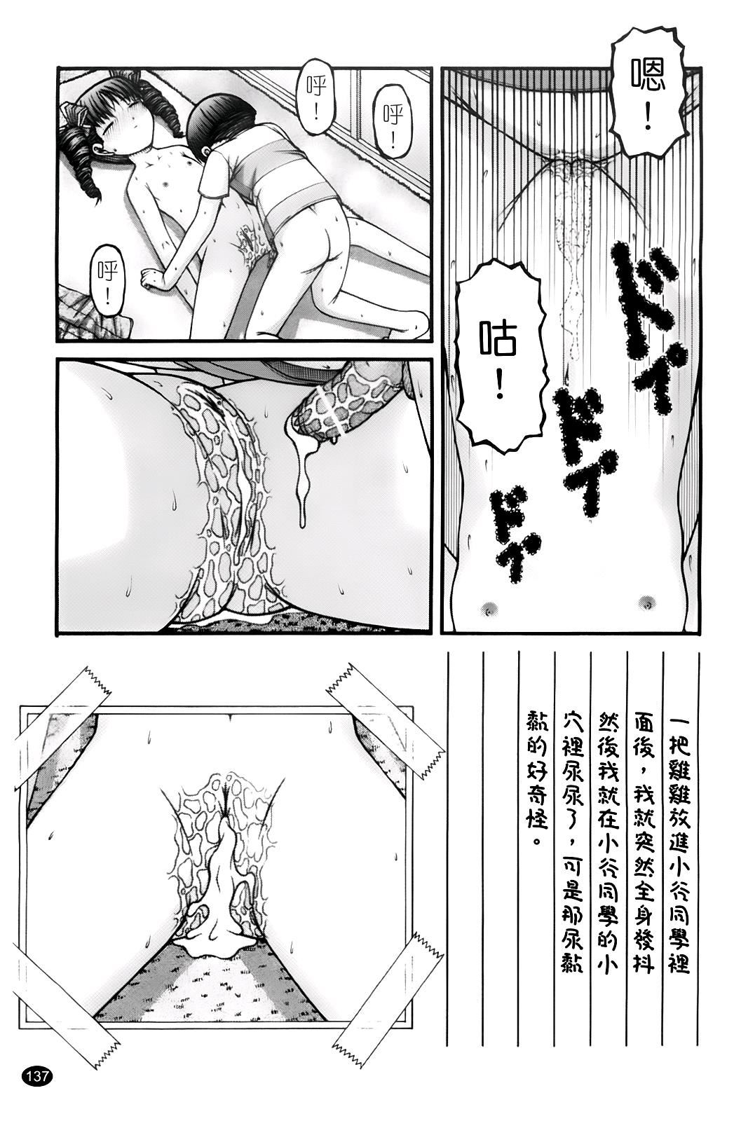 [KEN]ちびっこ[KEN]ちびっこ