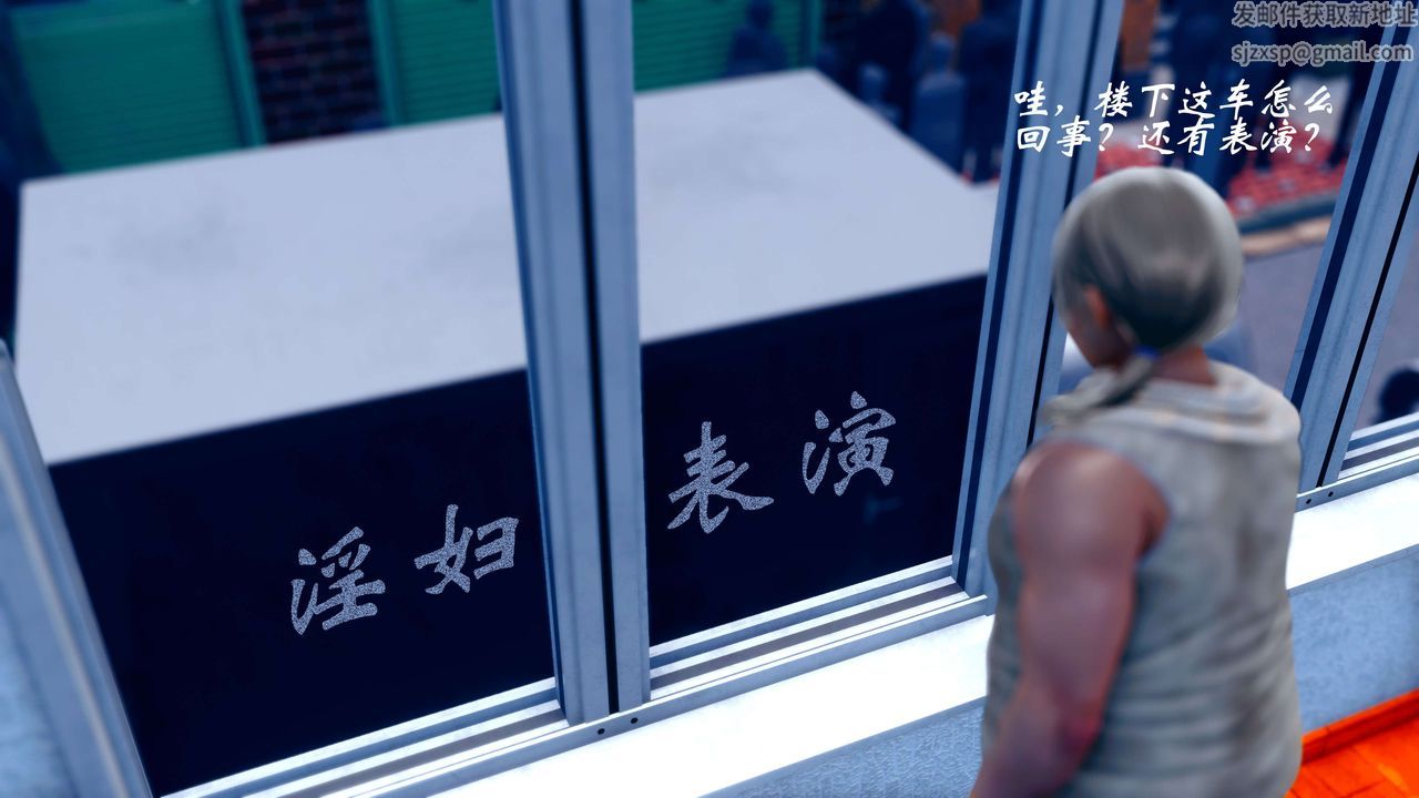 [3D]破界纪元-第四季悲怆篇第15话