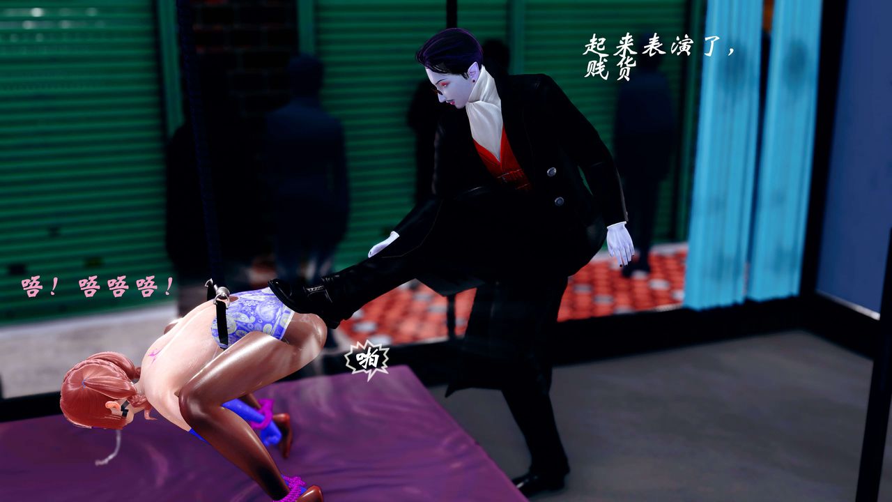 [3D]破界紀元-第四季悲愴篇第15話