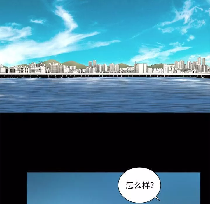 韩道修第11話
