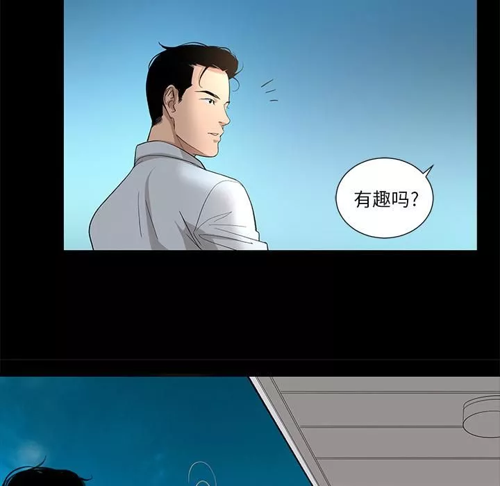 韩道修-第11话 - 图片 24