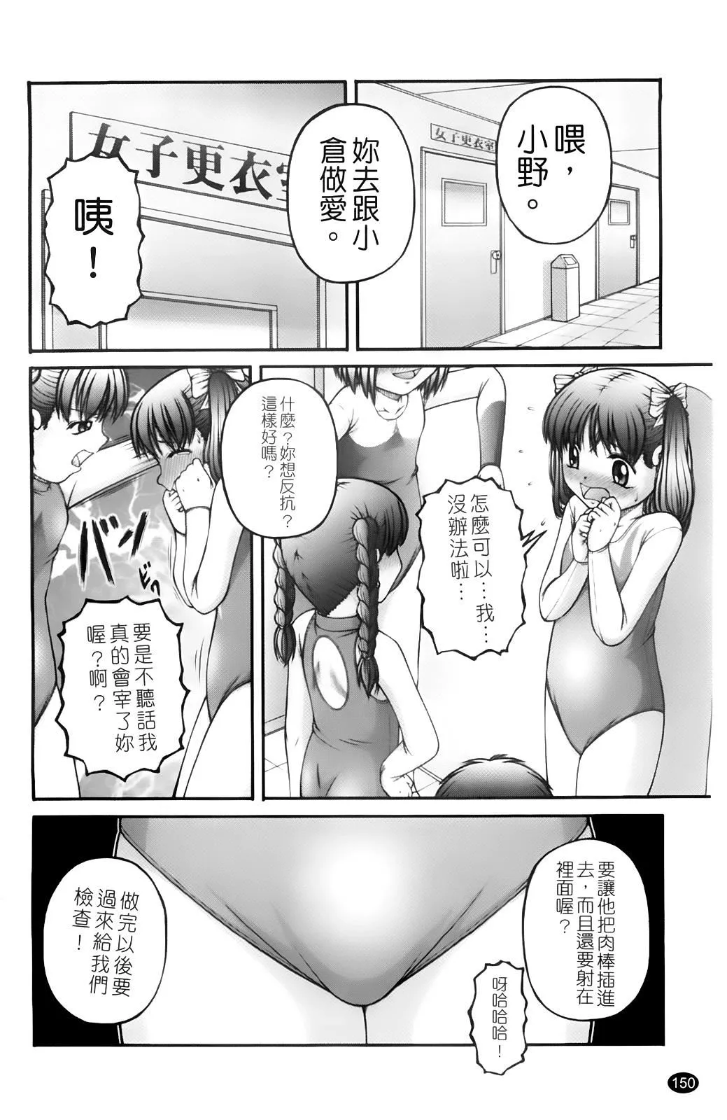 [KEN]ちびっこ[KEN]ちびっこ