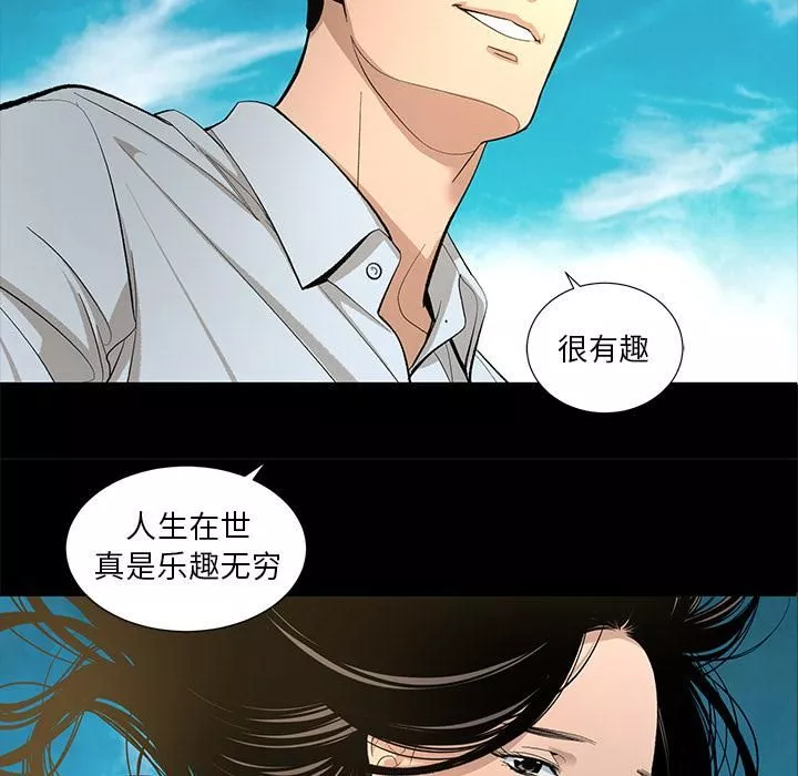 韩道修-第11话 - 图片 27