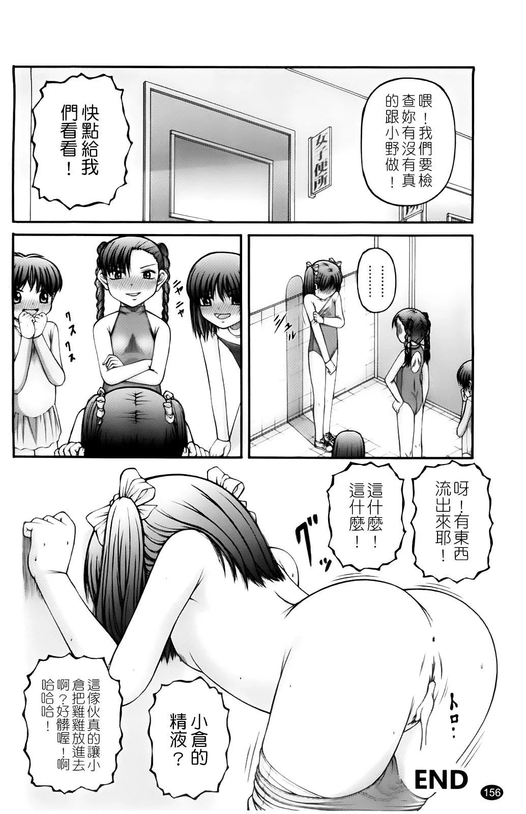 [KEN]ちびっこ[KEN]ちびっこ
