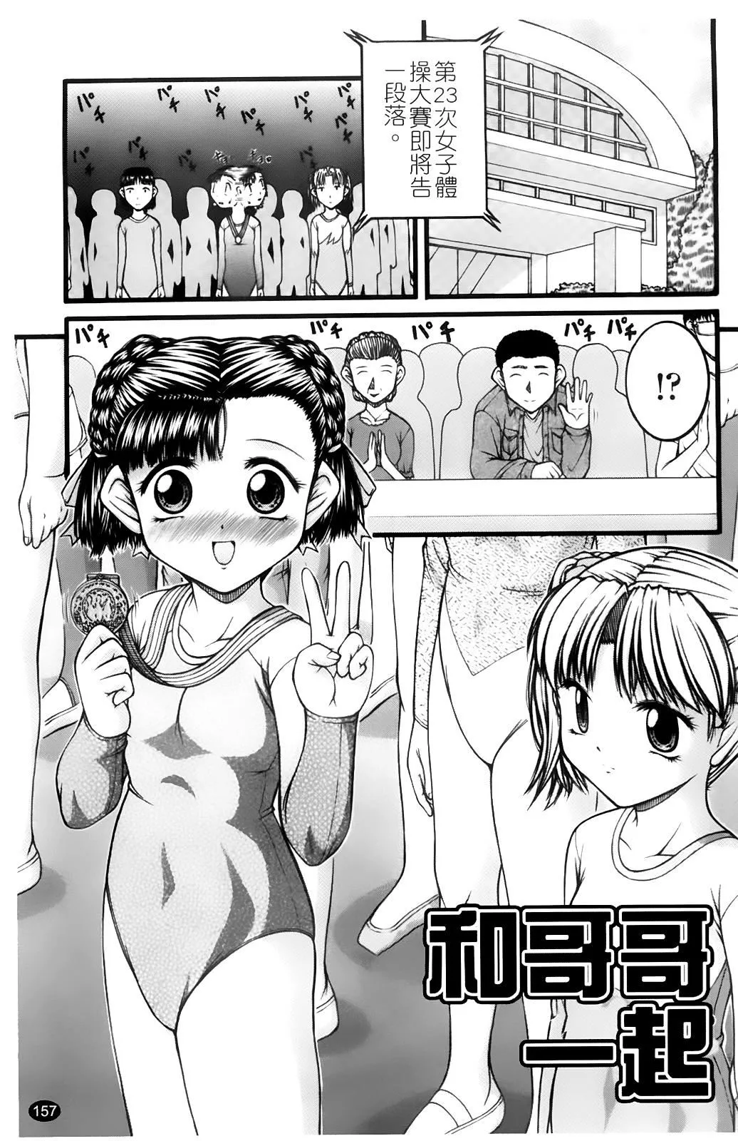 [KEN]ちびっこ[KEN]ちびっこ