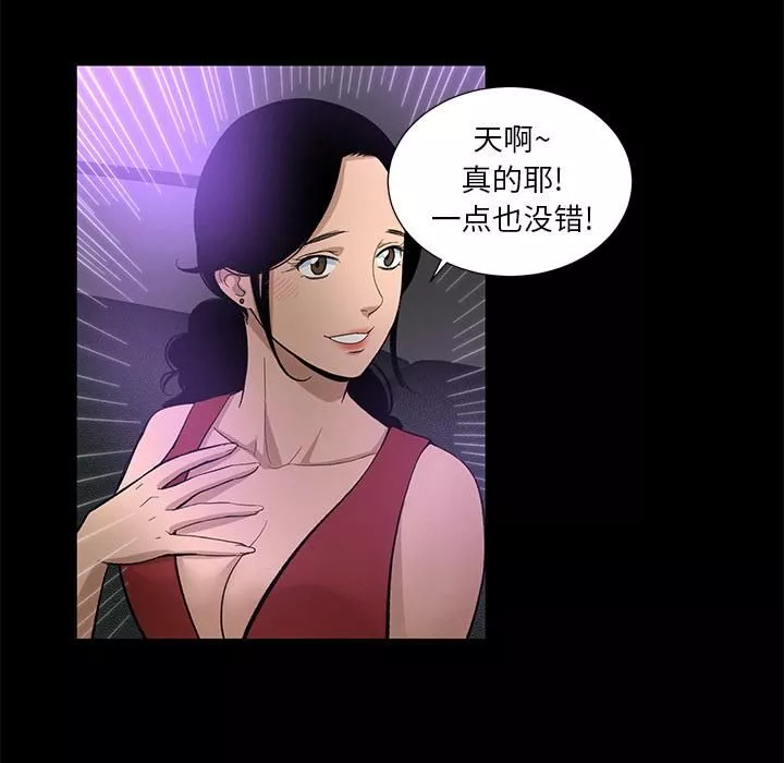 韩道修第11話