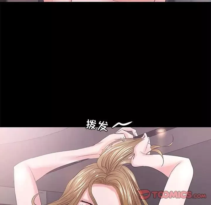 OL蜜巢-第3话 - 图片 92