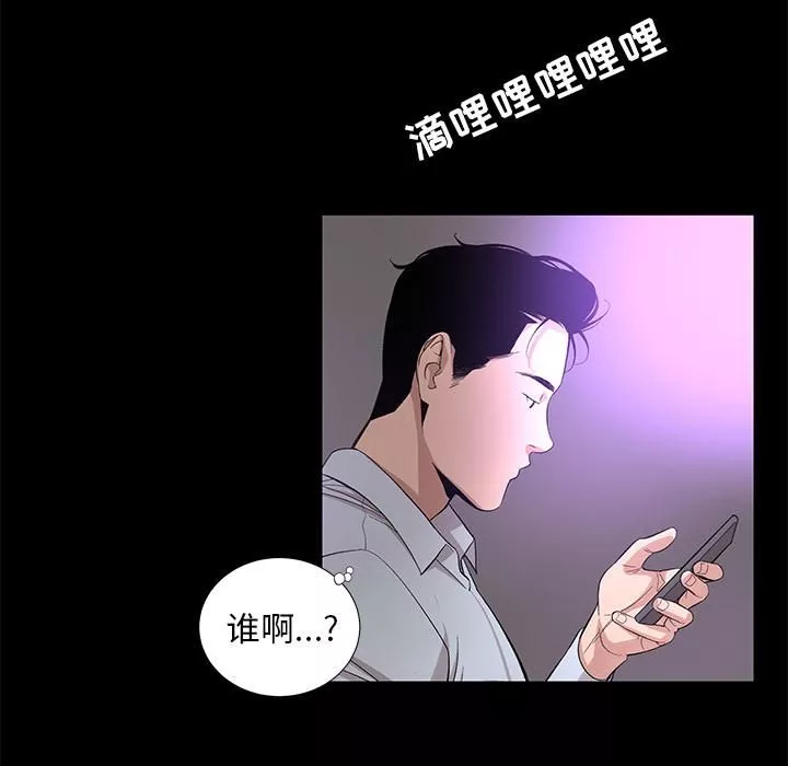 韩道修-第11话 - 图片 42