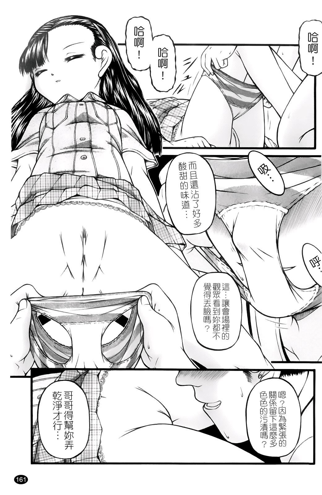 [KEN]ちびっこ[KEN]ちびっこ