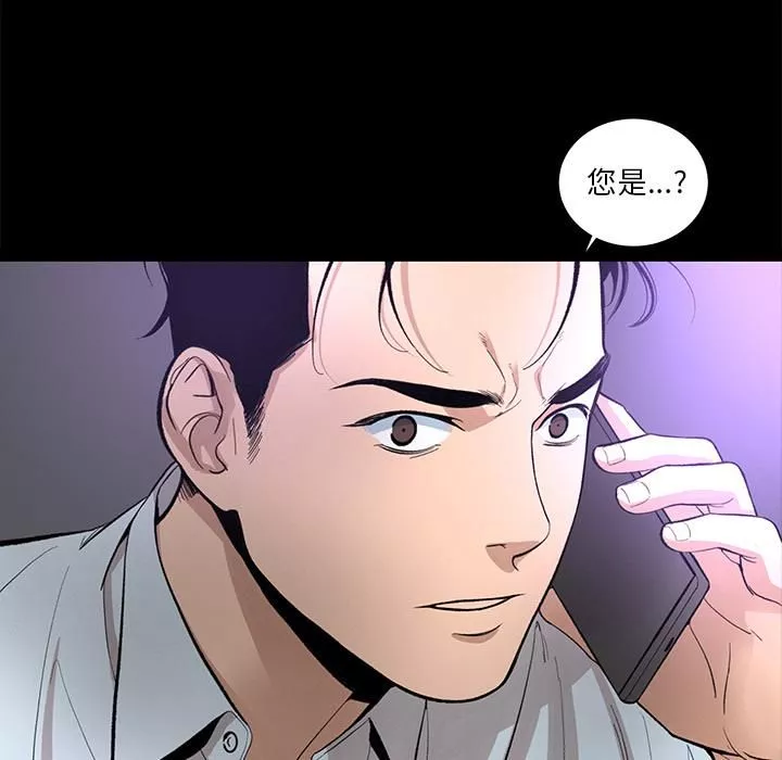 韩道修第11話