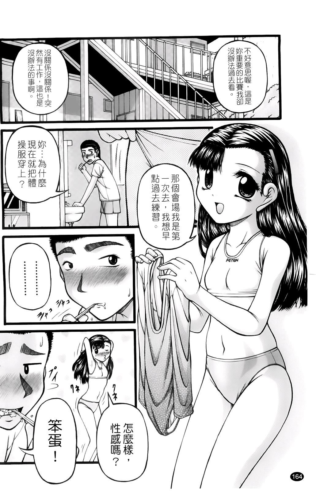 [KEN]ちびっこ[KEN]ちびっこ