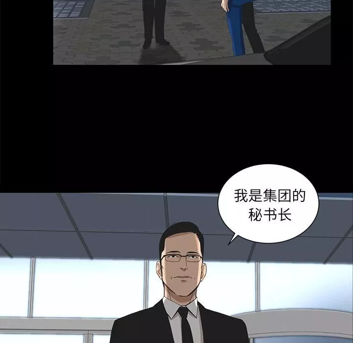 韩道修第11話