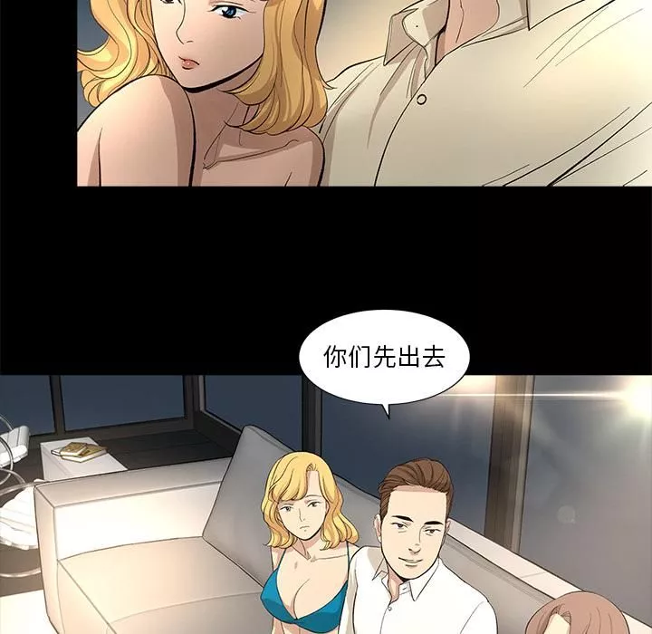 韩道修-第11话 - 图片 60