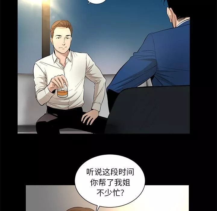 韩道修第11話