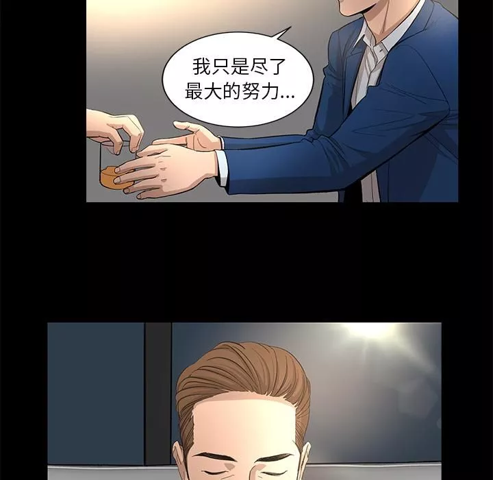 韩道修-第11话 - 图片 65