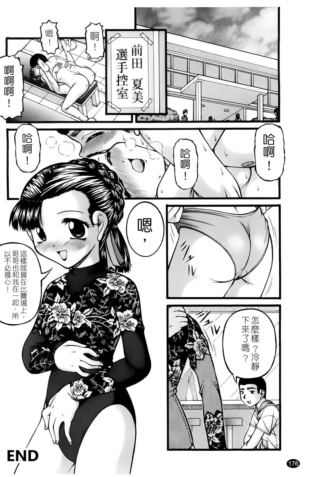 [KEN]ちびっこ[KEN]ちびっこ