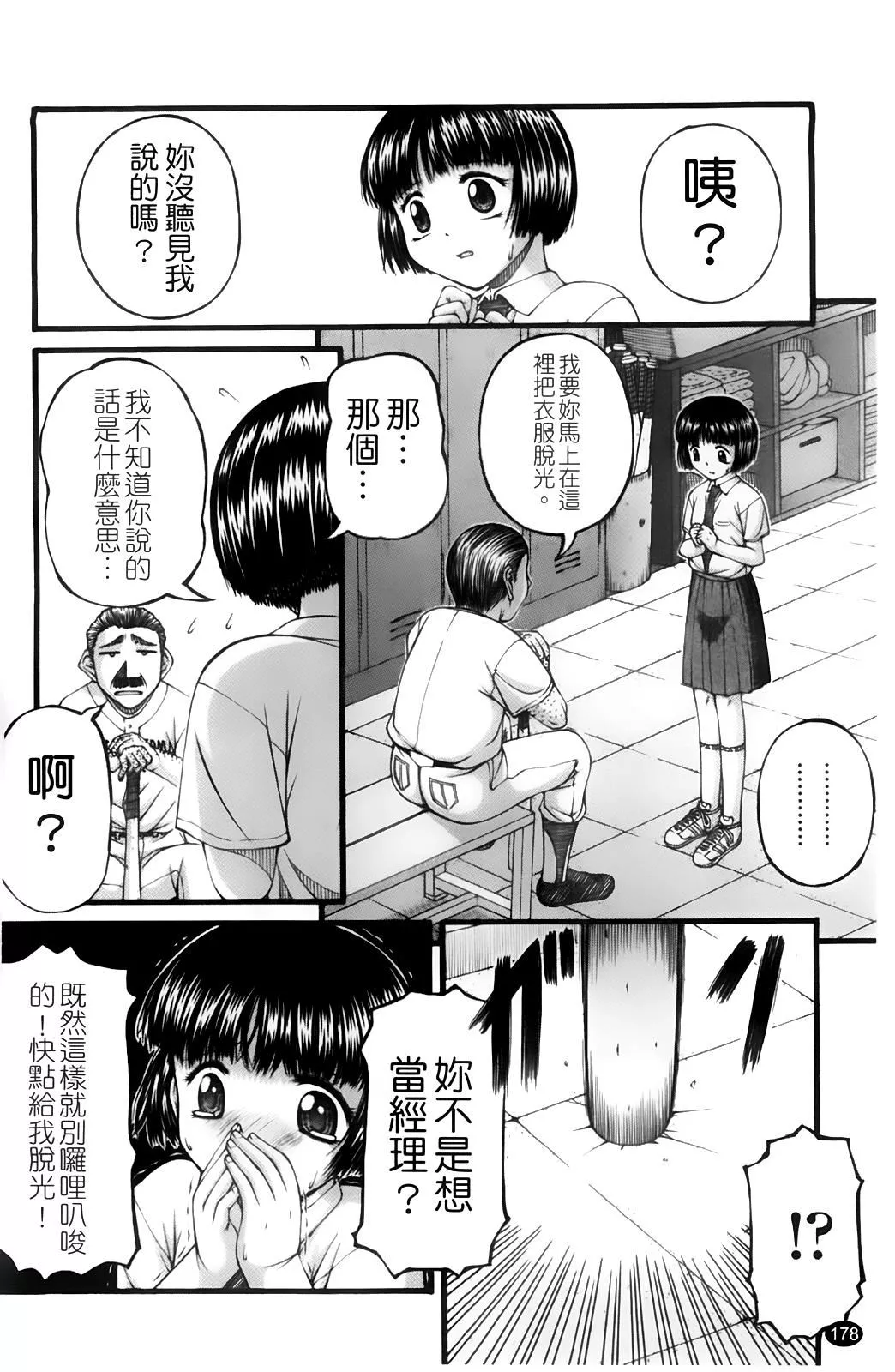[KEN]ちびっこ[KEN]ちびっこ