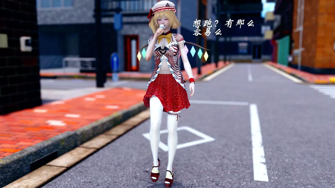 [3D]破界紀元-第四季悲愴篇第15話