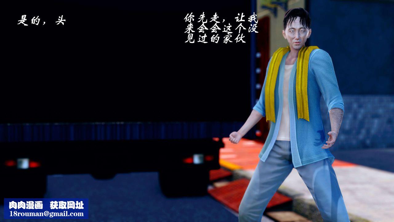 [3D]破界纪元-第四季悲怆篇第15话