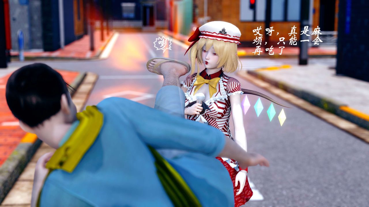 [3D]破界紀元-第四季悲愴篇第15話