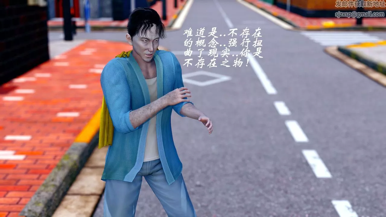 [3D]破界纪元-第四季悲怆篇-第15话 - 图片 68