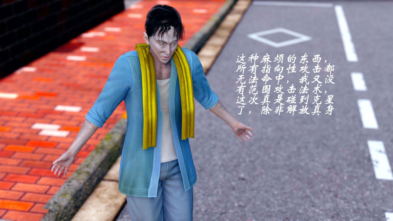 [3D]破界纪元-第四季悲怆篇第15话