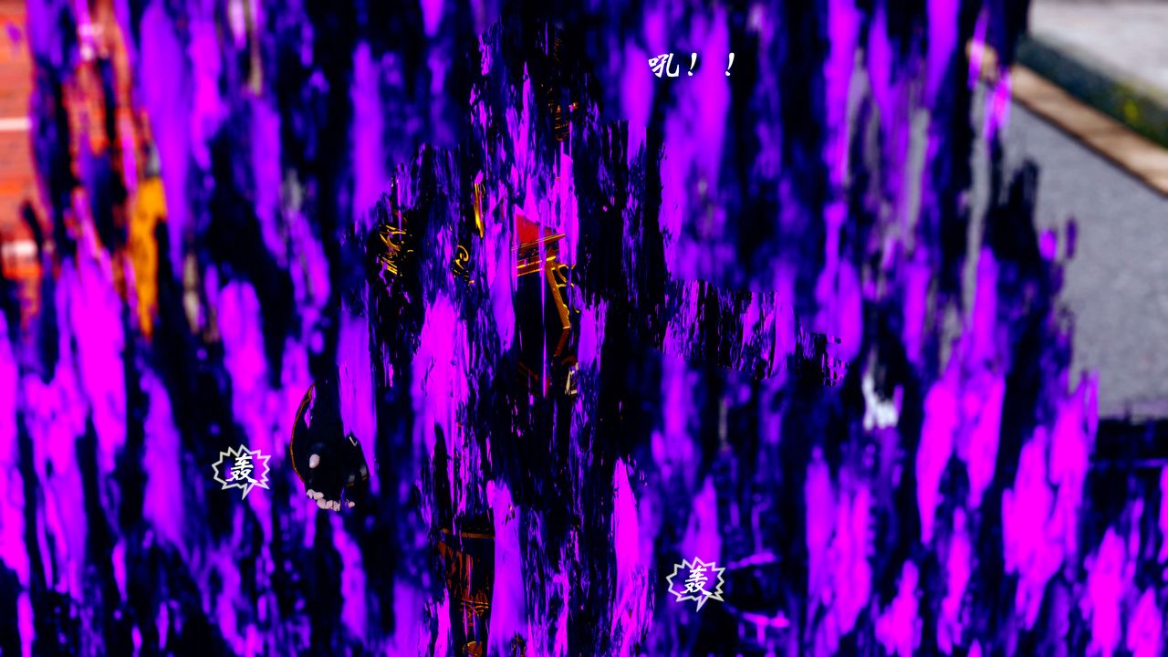 [3D]破界紀元-第四季悲愴篇第15話