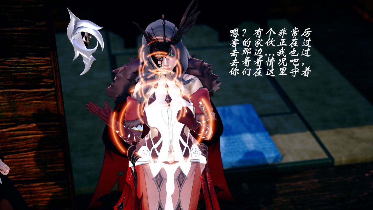 [3D]破界紀元-第四季悲愴篇第15話