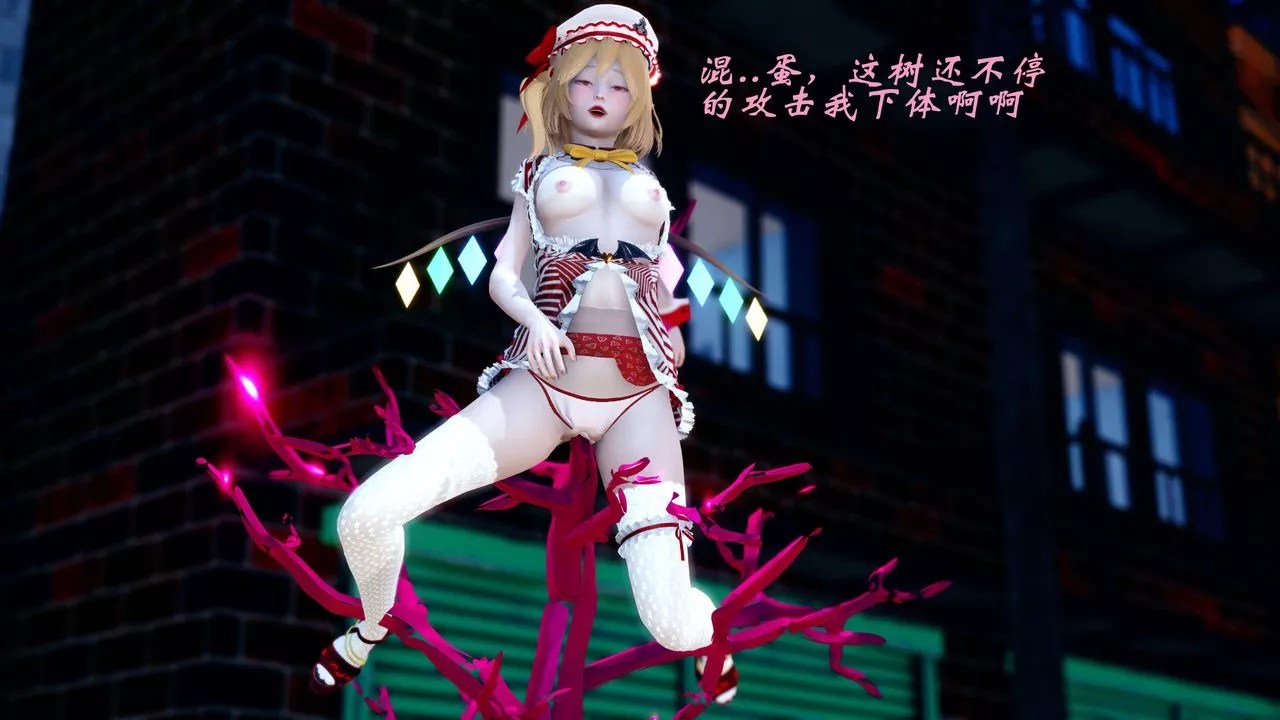 [3D]破界纪元-第四季悲怆篇-第15话 - 图片 89
