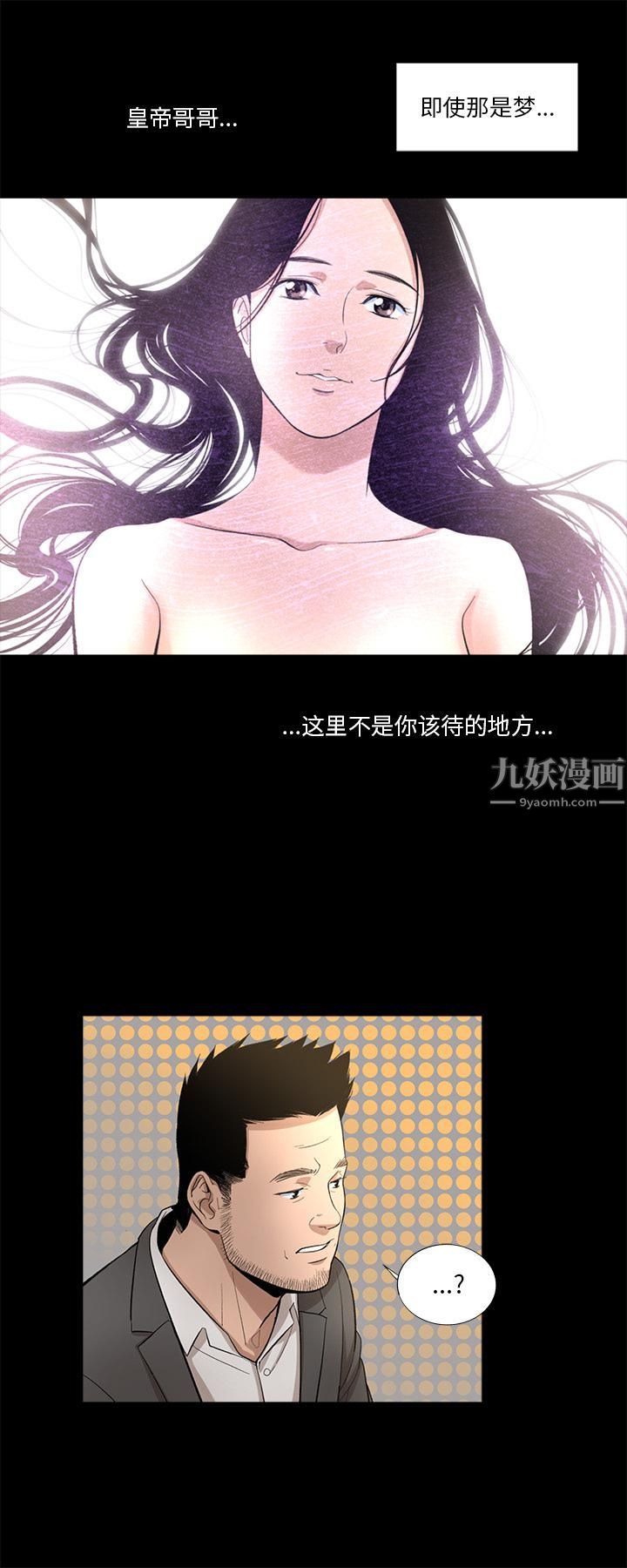 韩道修第13话