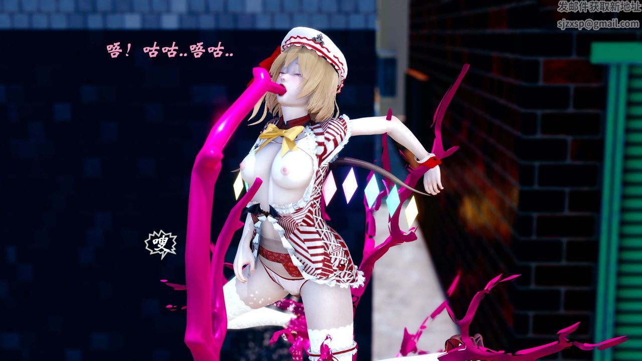 [3D]破界紀元-第四季悲愴篇第15話