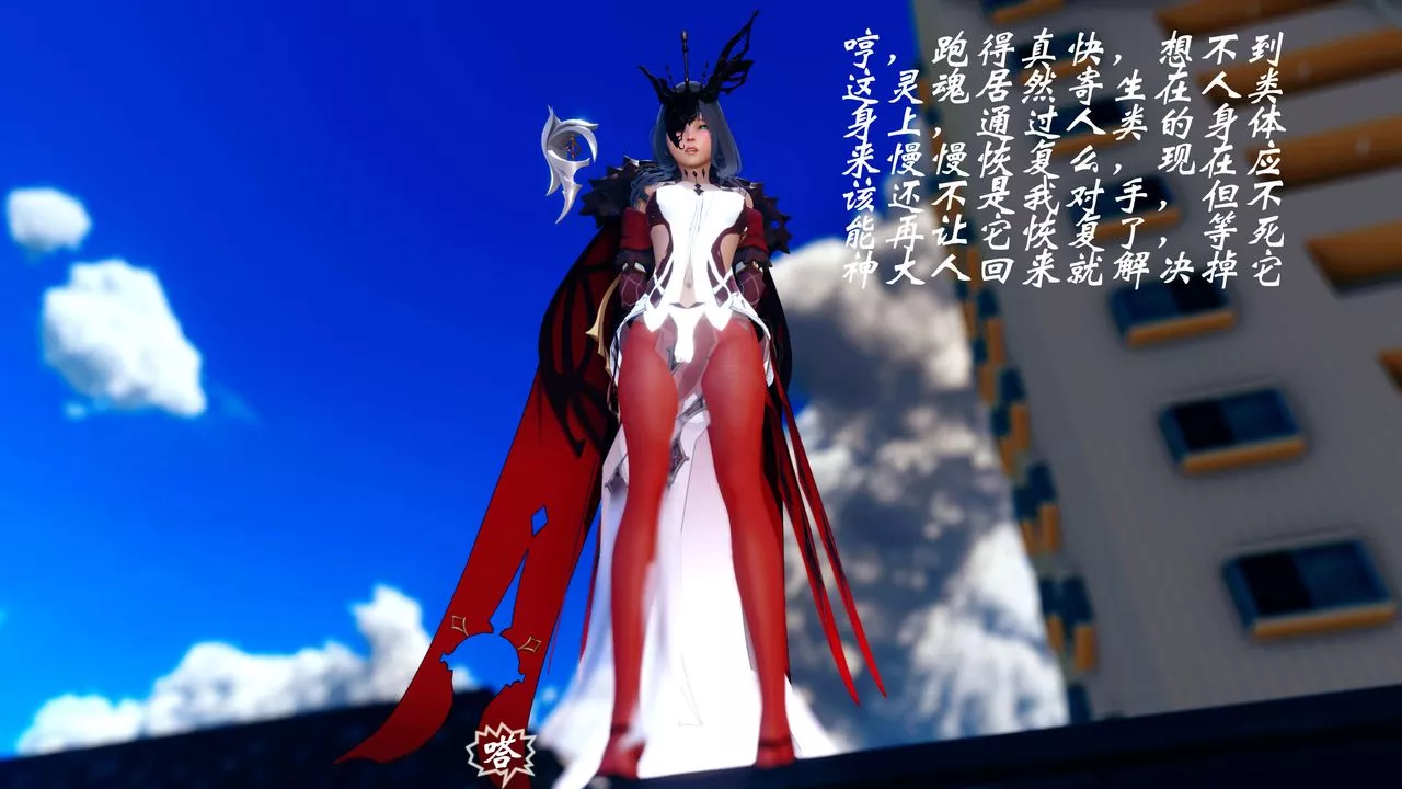 [3D]破界纪元-第四季悲怆篇-第15话 - 图片 97