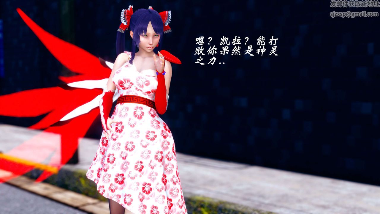 [3D]破界纪元-第四季悲怆篇第15话