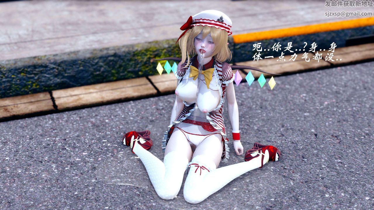 [3D]破界纪元-第四季悲怆篇第15话