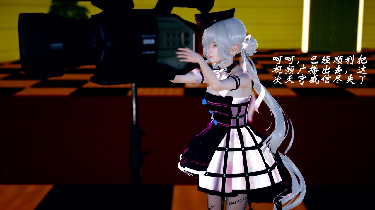 [3D]破界纪元-第四季悲怆篇第15话