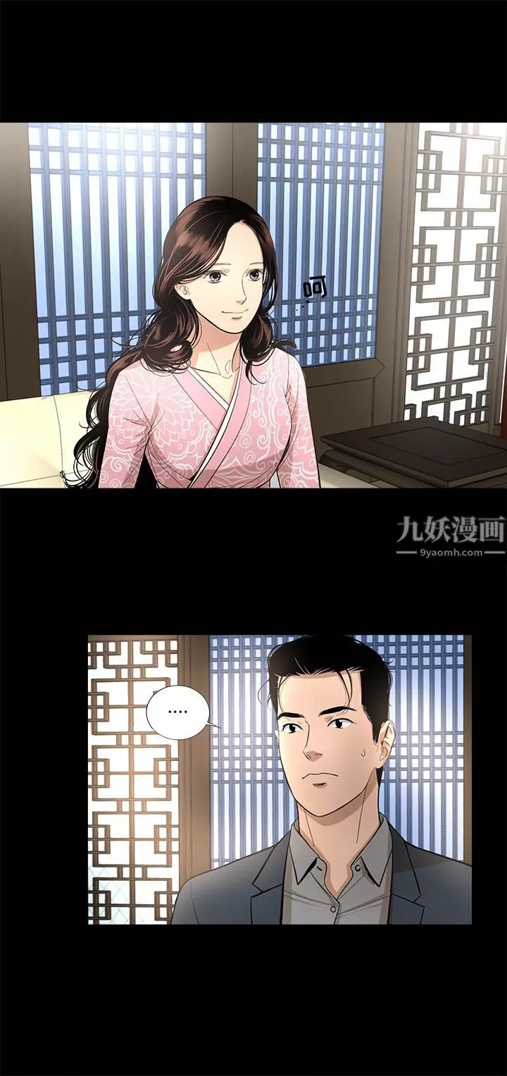 韩道修-第13话 - 图片 26