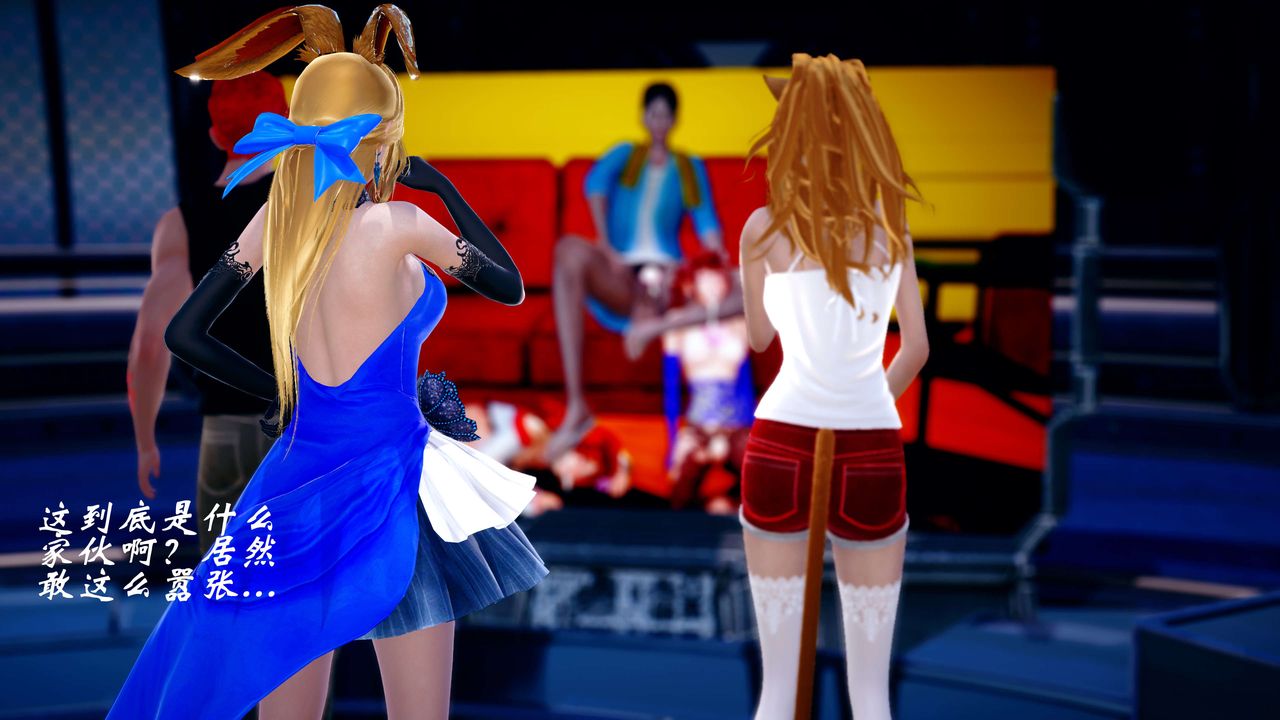 [3D]破界纪元-第四季悲怆篇第15话