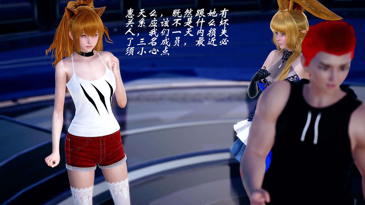 [3D]破界纪元-第四季悲怆篇第15话