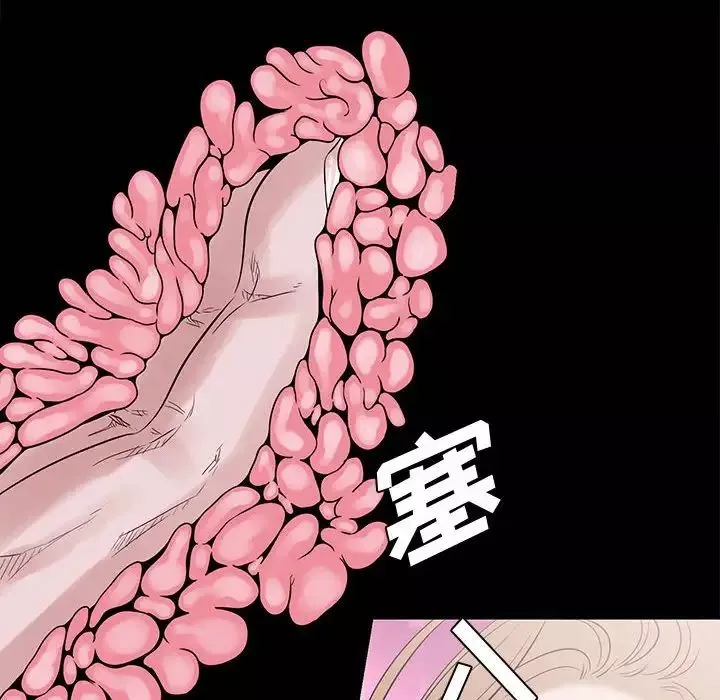 OL蜜巢-第4话 - 图片 88