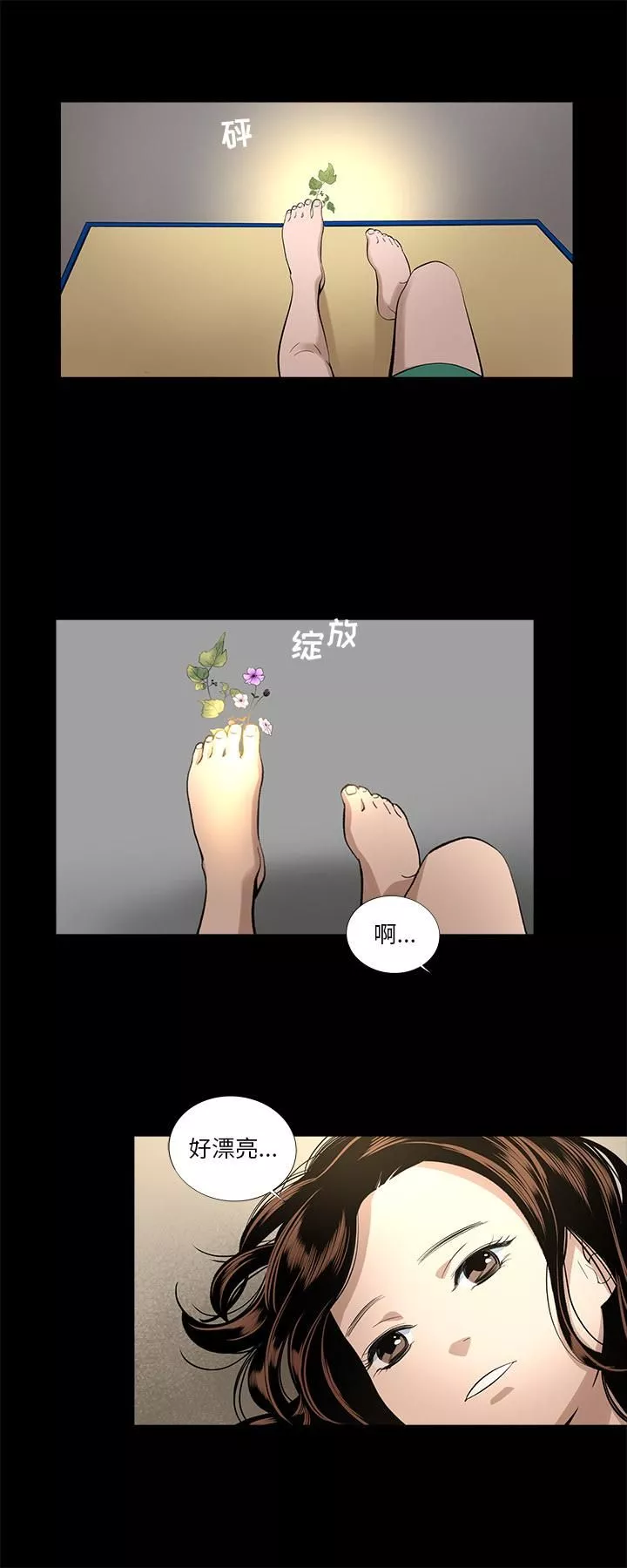 韩道修第14話
