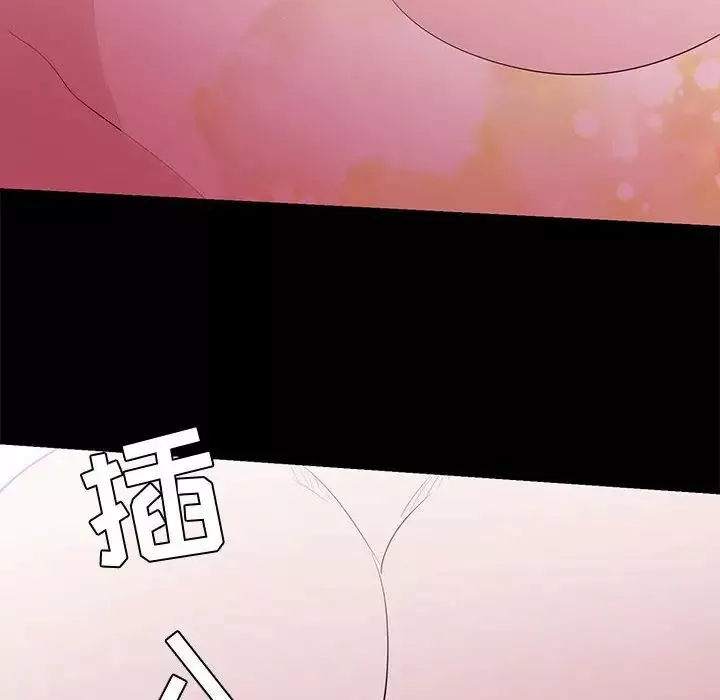 OL蜜巢-第4话 - 图片 96