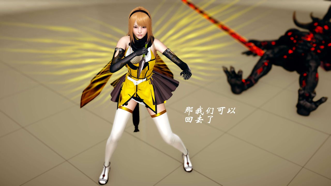 [3D]破界纪元-第四季悲怆篇第16话