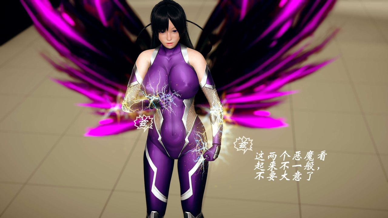 [3D]破界纪元-第四季悲怆篇第16话